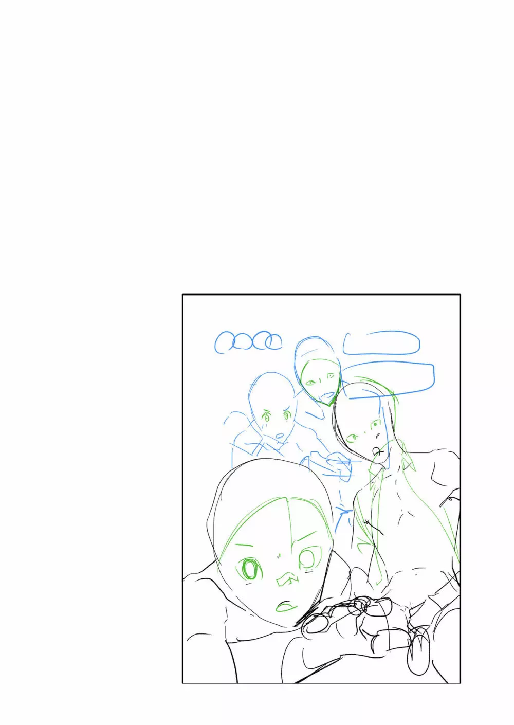 えむけん２男子四人ワリカンえっち - page3