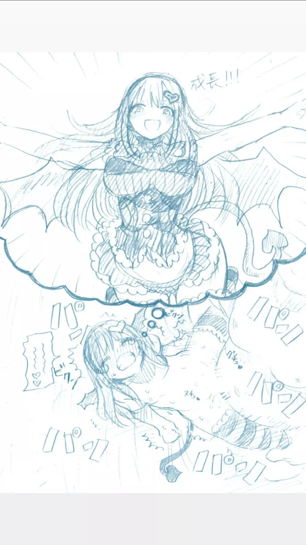 ロリサキュバスをオナホ代わりにする本 - page22