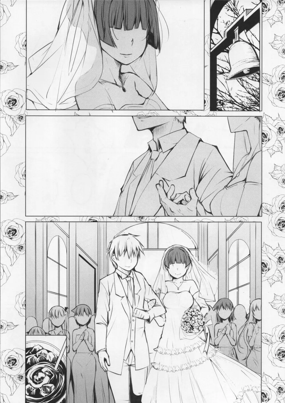 京太郎が主役 -白糸台編 #2- - page2
