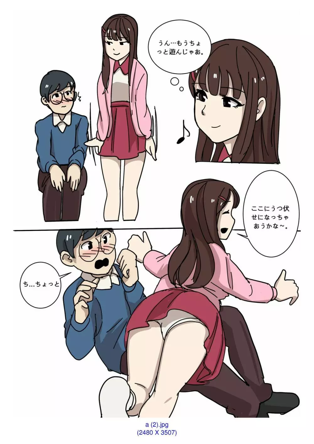 My Spanking Friends Vol. 2 - page3