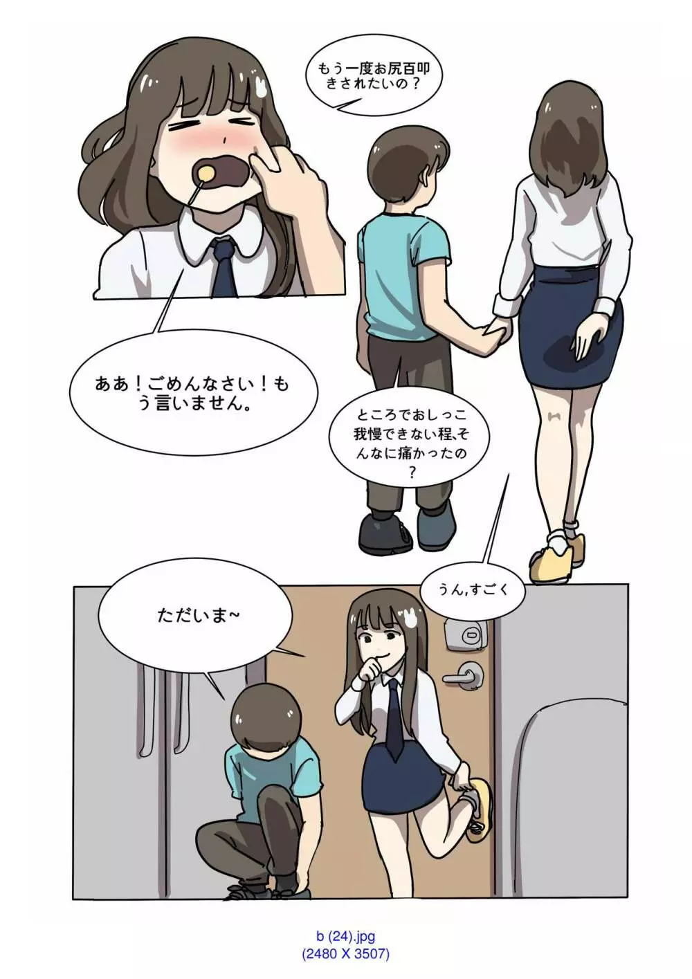 My Spanking Friends Vol. 2 - page36