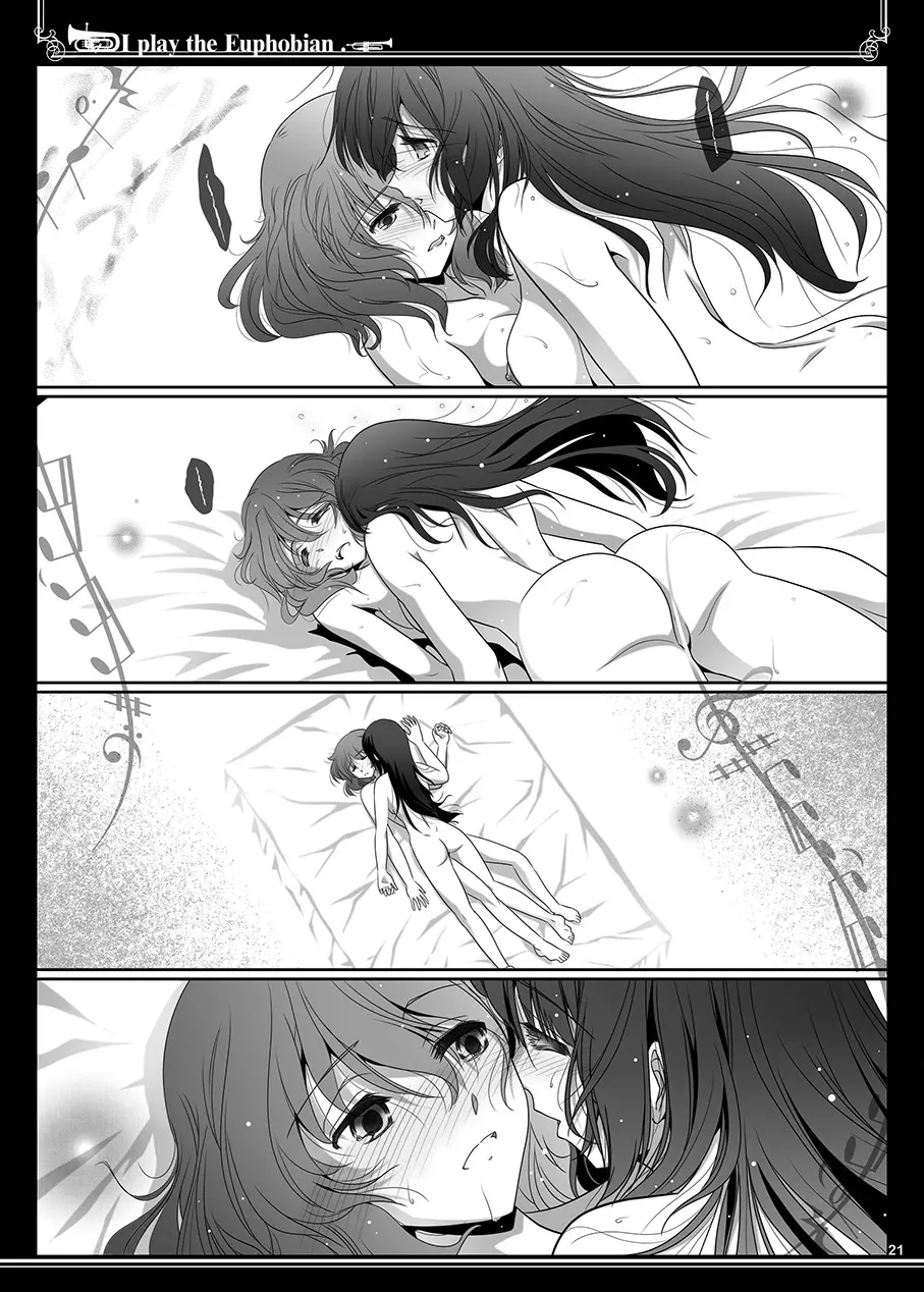 ユーフォビアンの響き Duo - page21