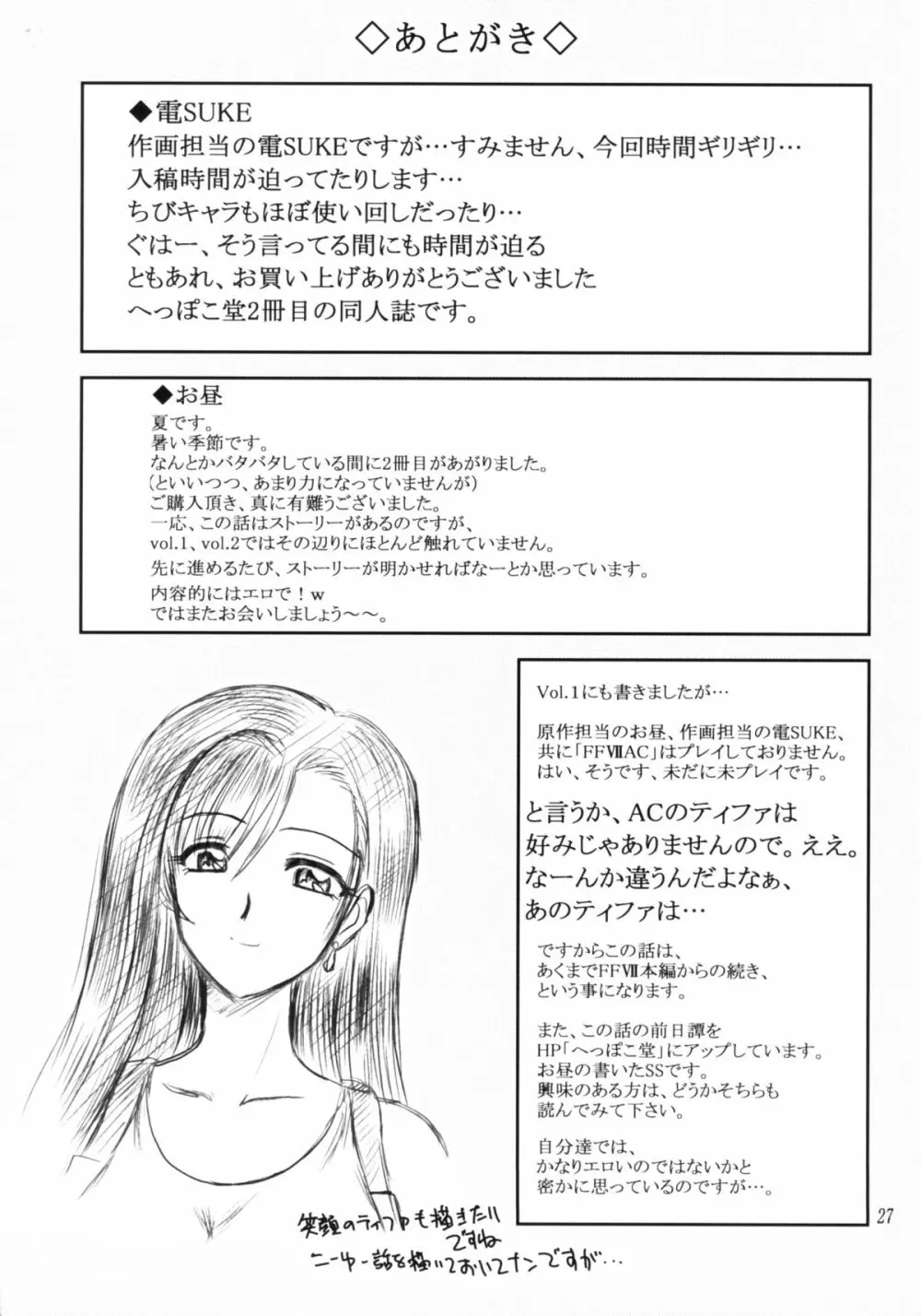 Material Handling Vol.2 - page26