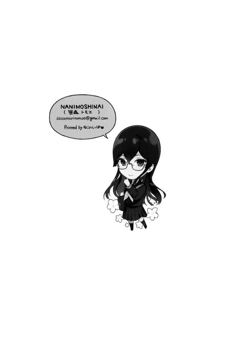 TTH 20.5 - page8