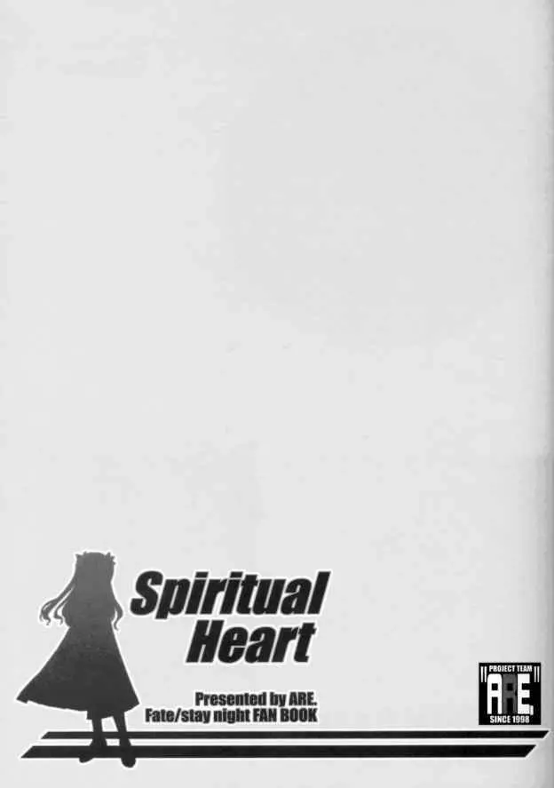 Spiritual Heart - page2