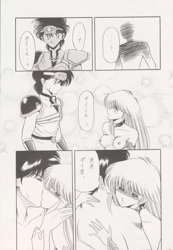 Voice - page12