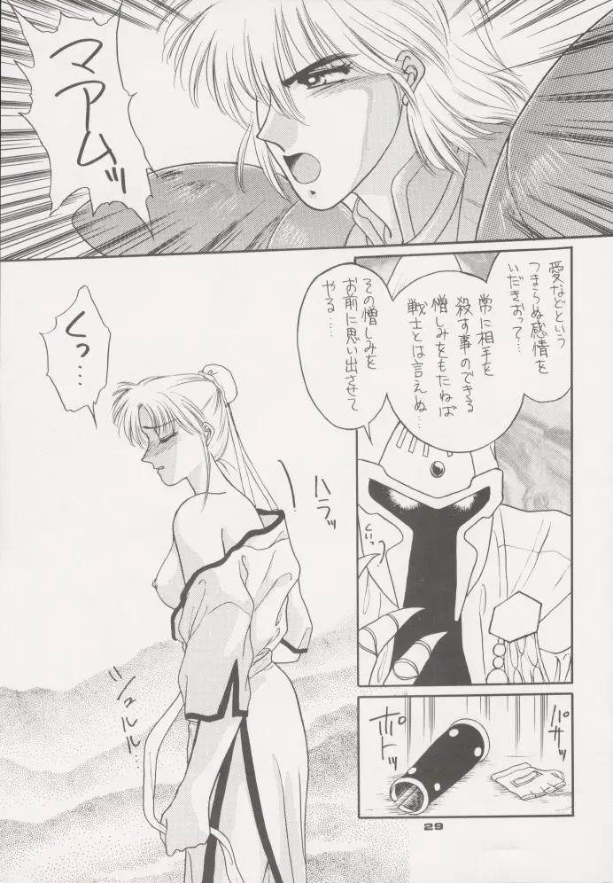 Voice - page28