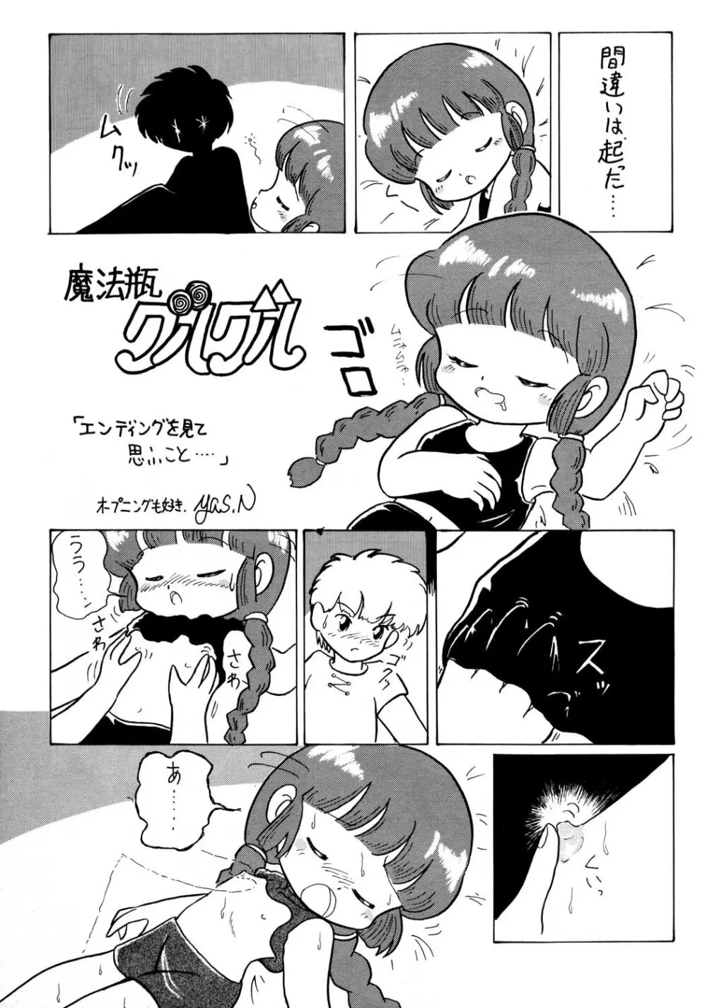 F-24 - page20