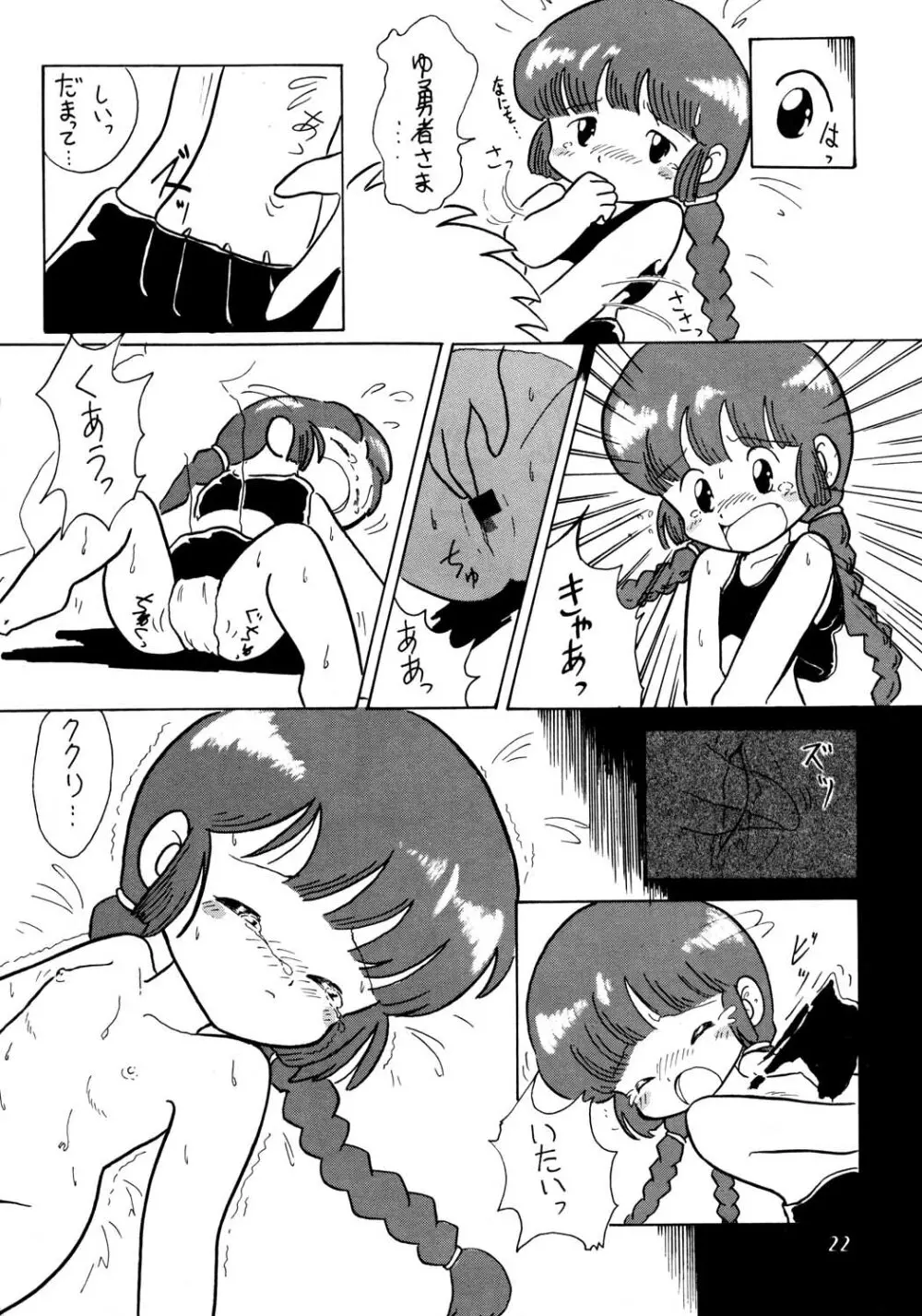 F-24 - page21