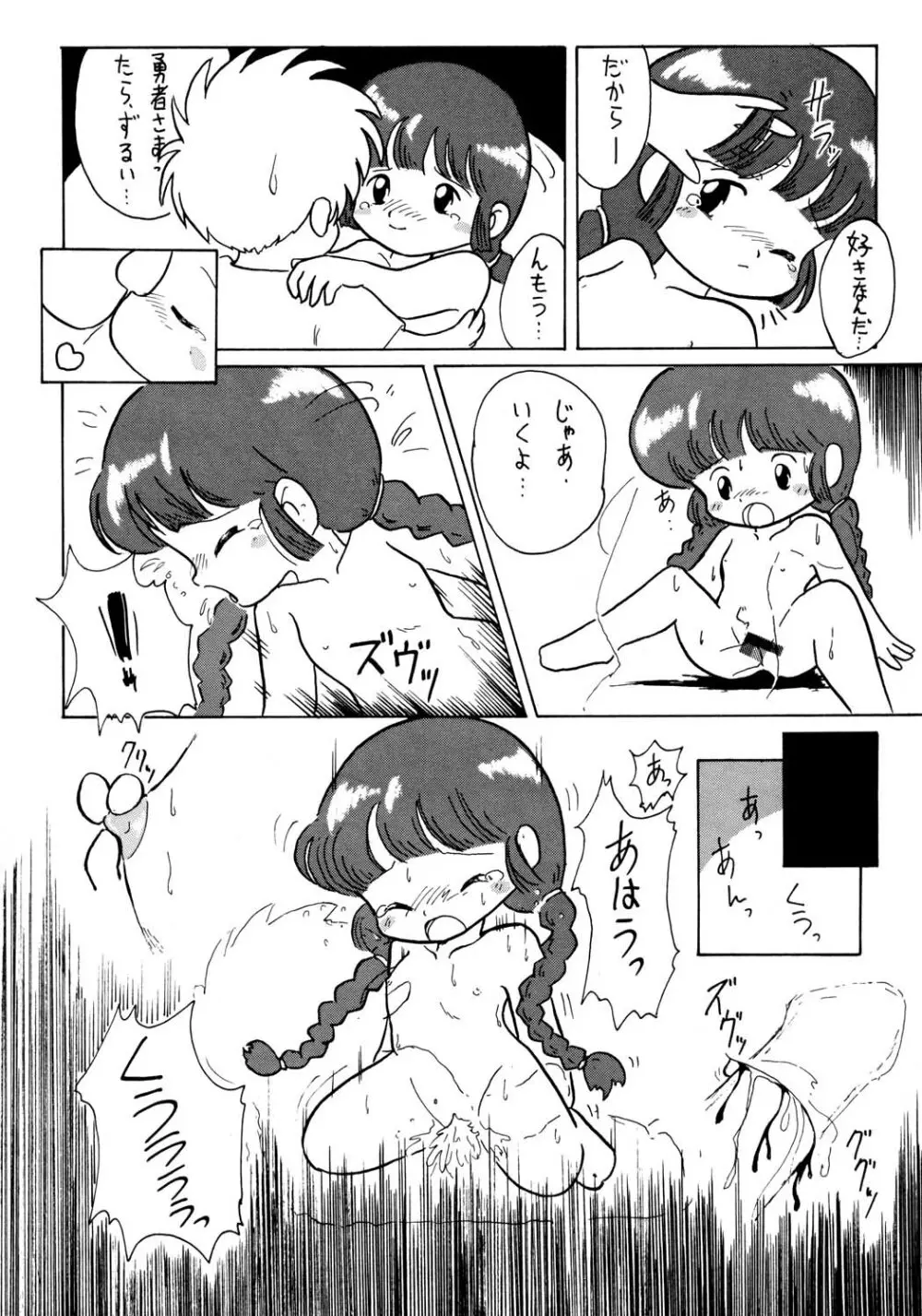 F-24 - page22