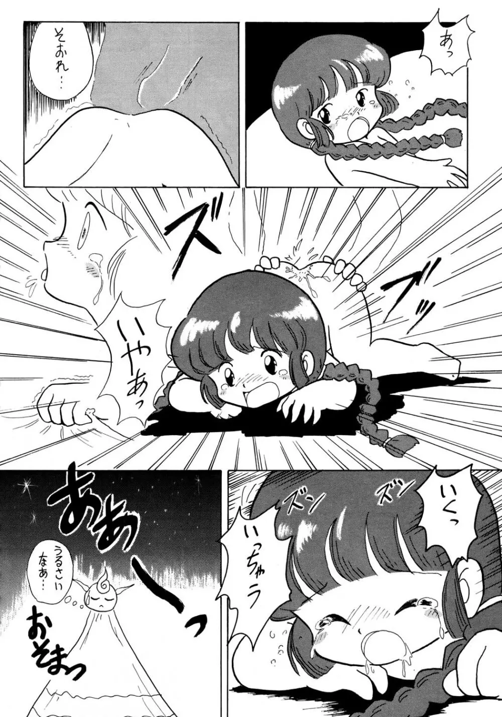 F-24 - page23