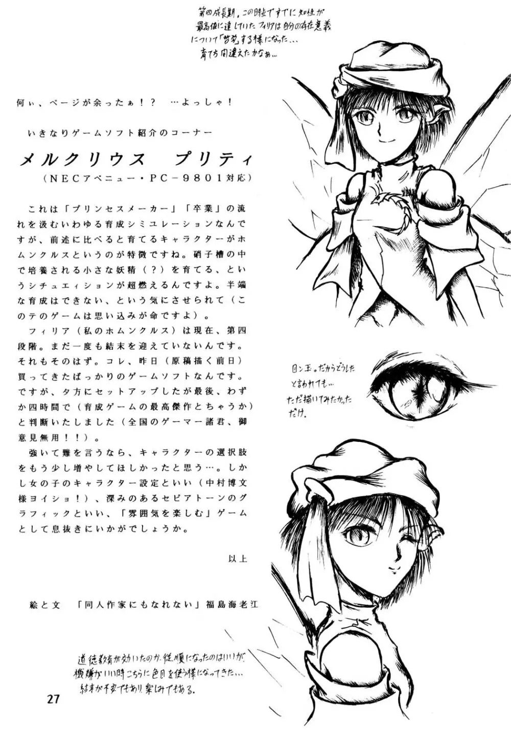 F-24 - page26