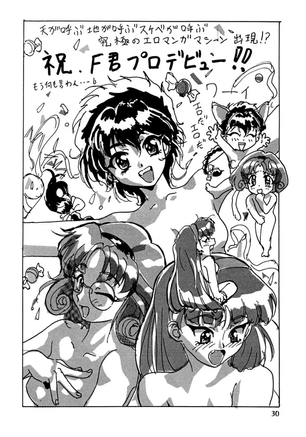 F-24 - page29