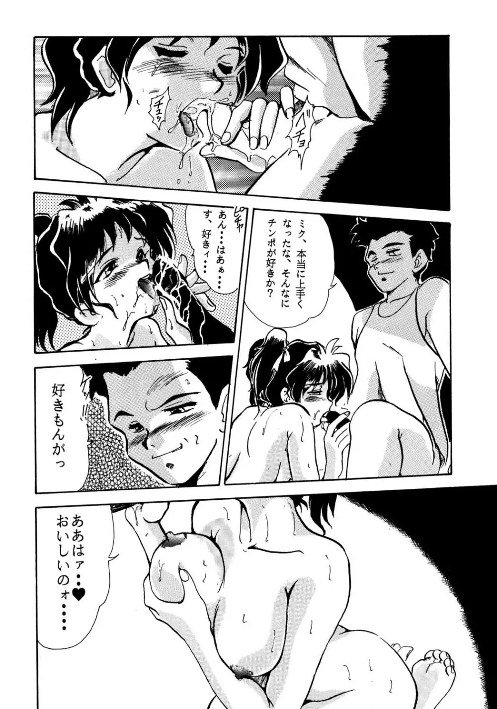 F-24 - page33