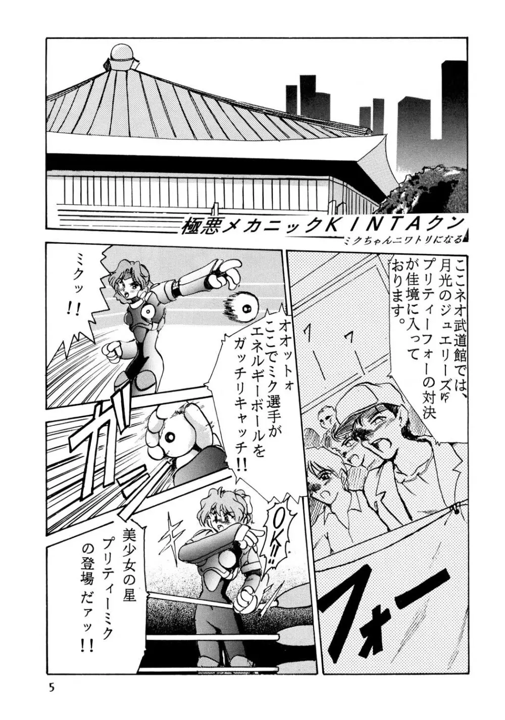 F-24 - page4