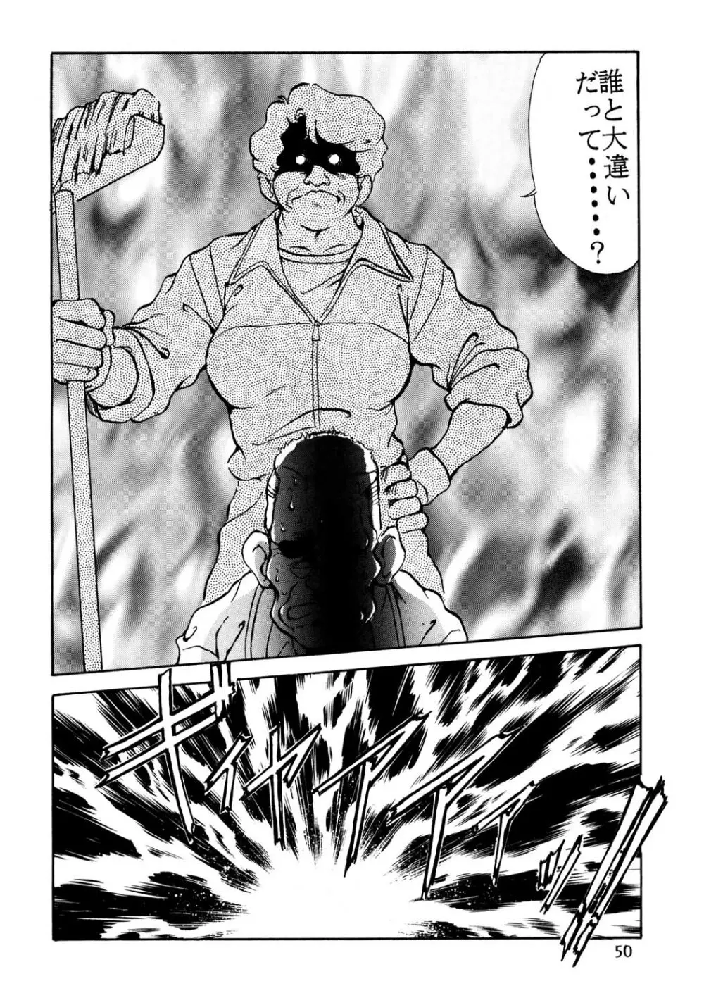 F-24 - page49