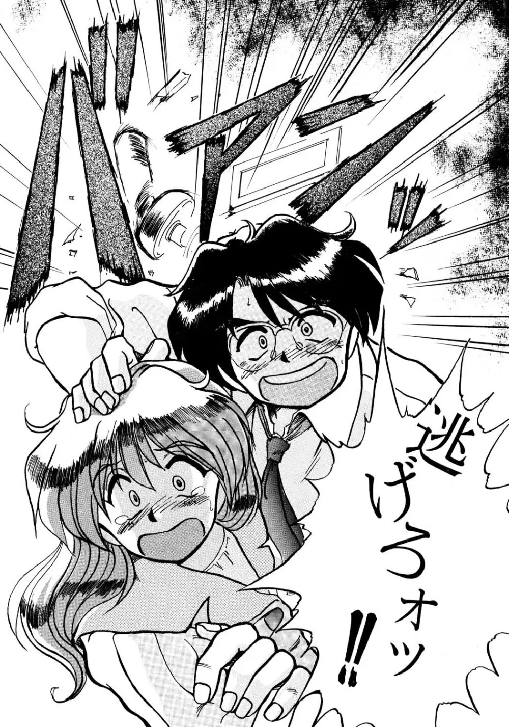 F-24 - page53