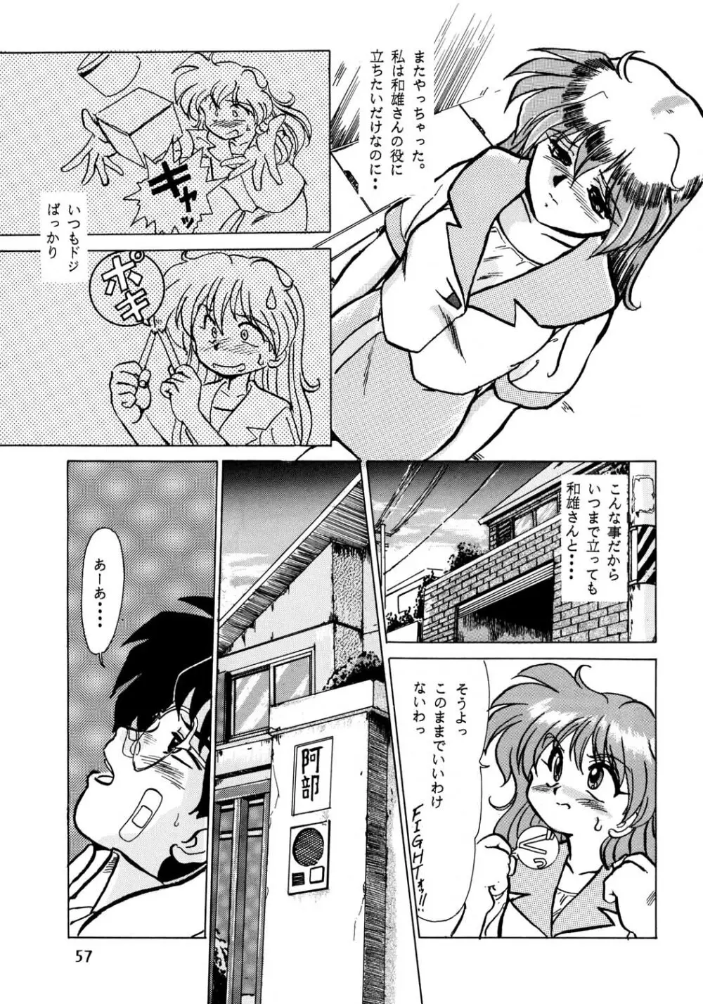 F-24 - page56