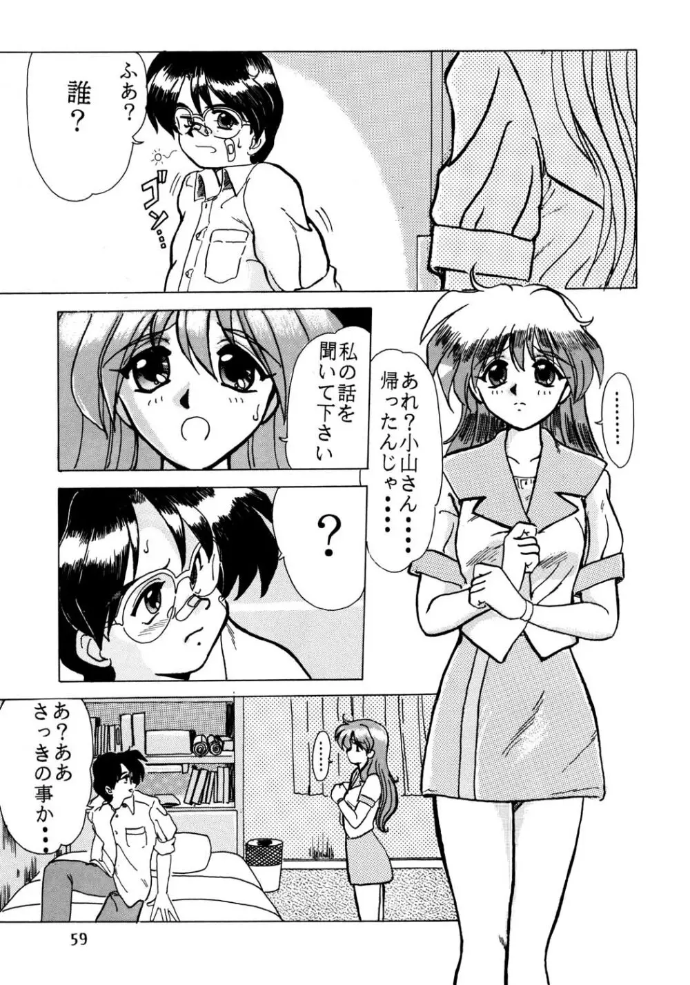 F-24 - page58