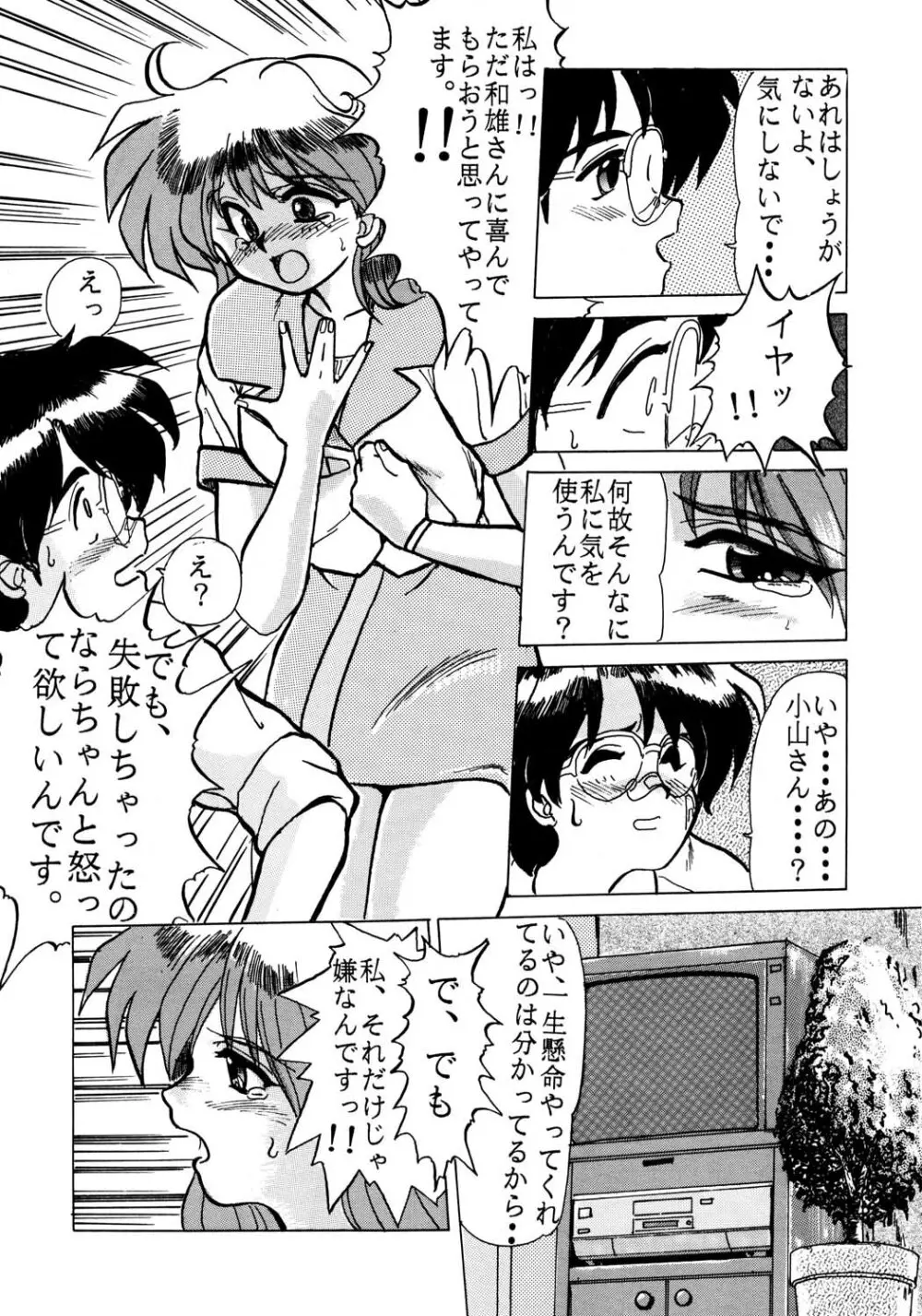 F-24 - page59