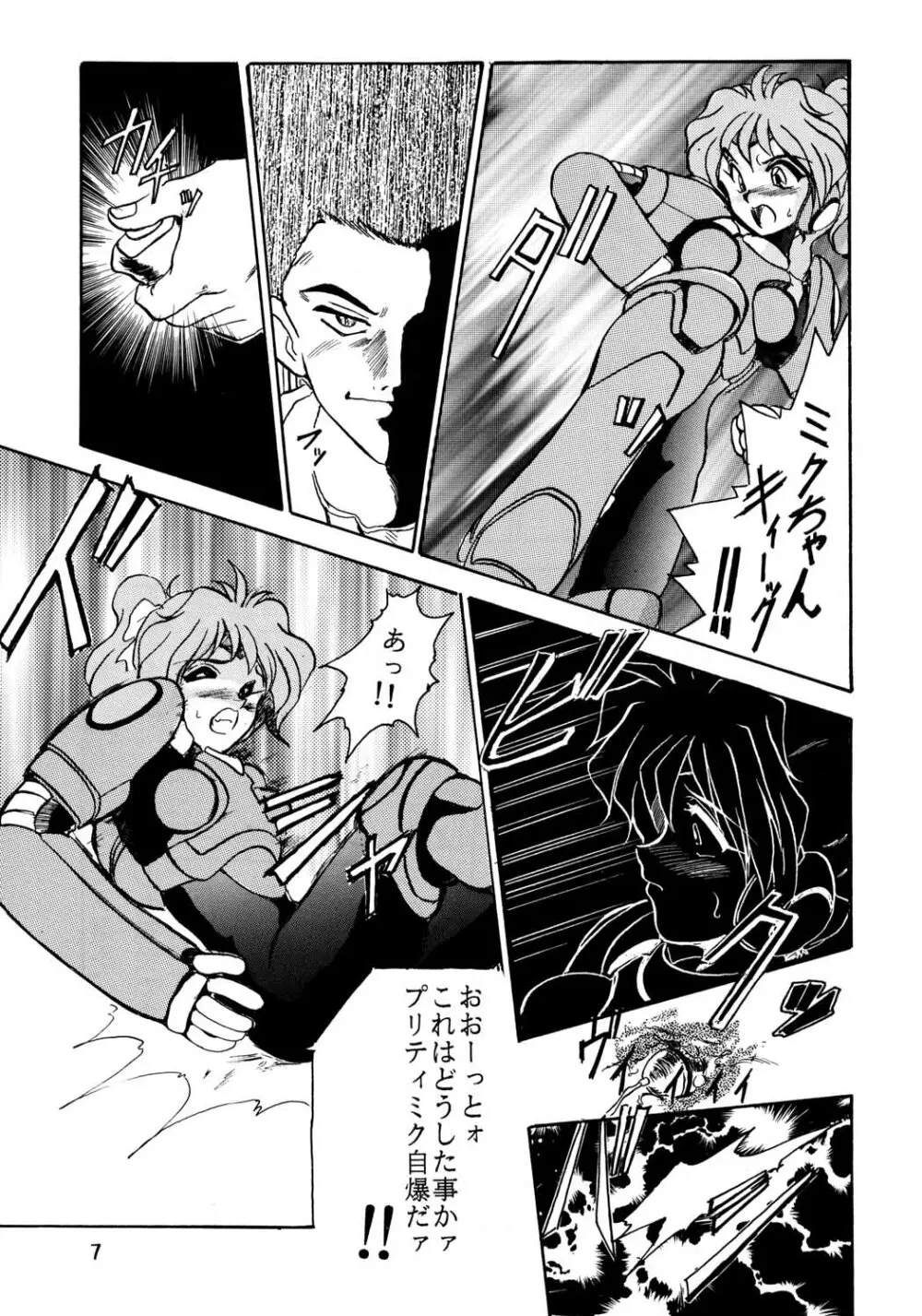 F-24 - page6