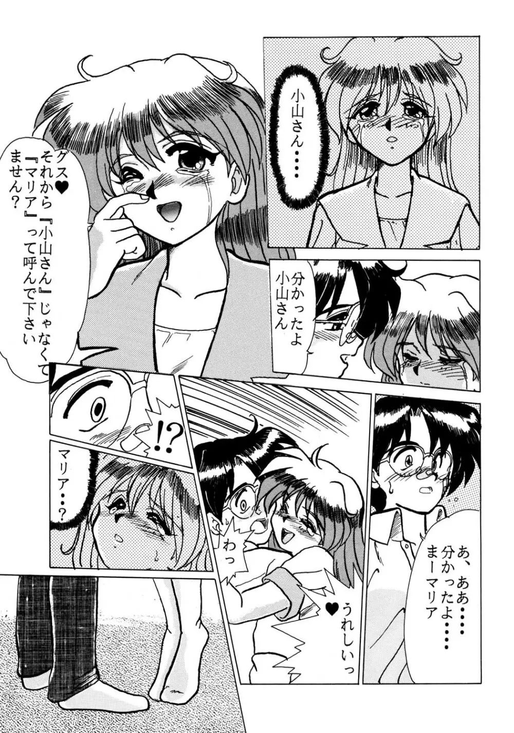 F-24 - page60