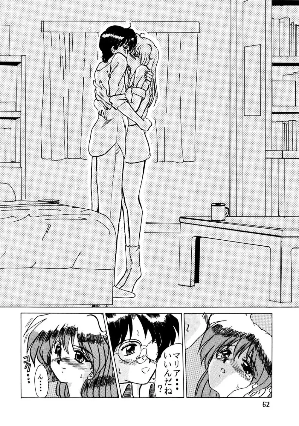 F-24 - page61