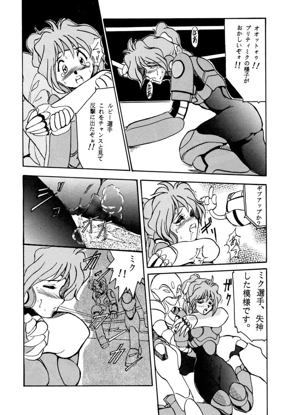 F-24 - page7