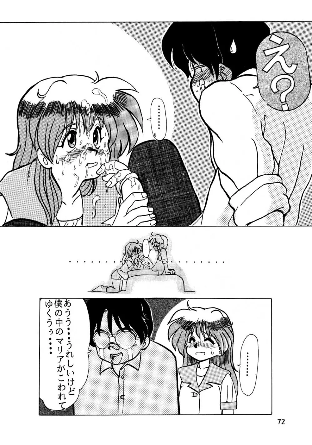 F-24 - page71