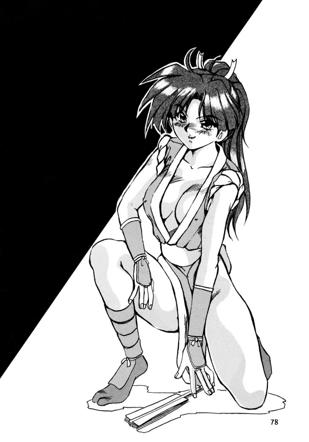 F-24 - page77