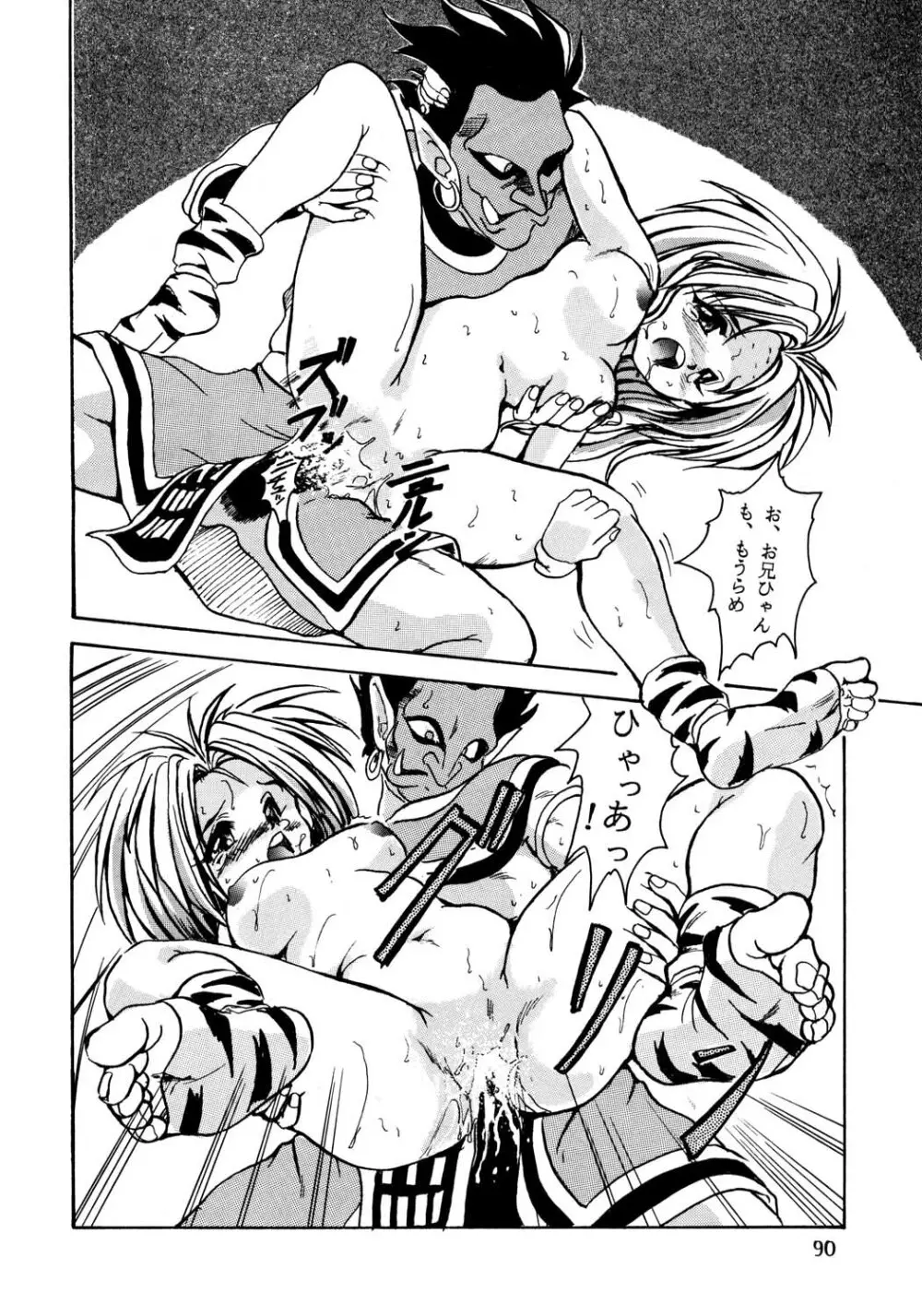 F-24 - page89