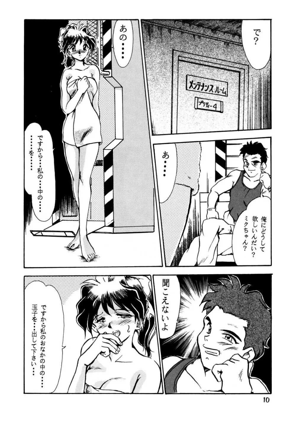 F-24 - page9