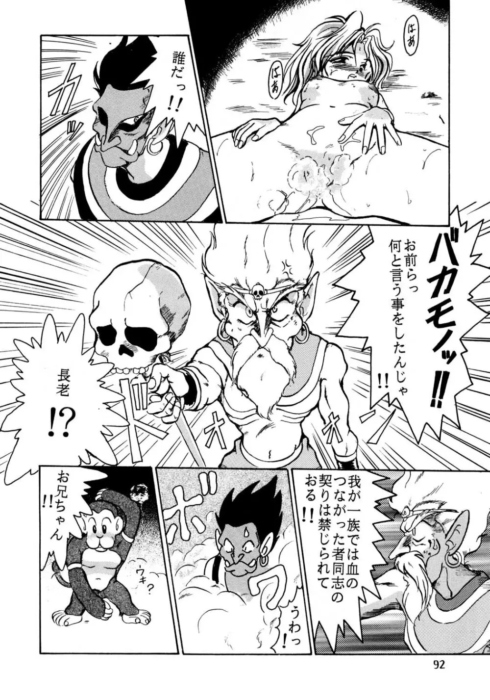 F-24 - page91
