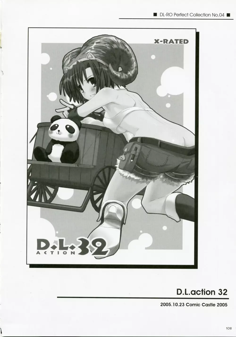 DL-RO総集編04 - page107