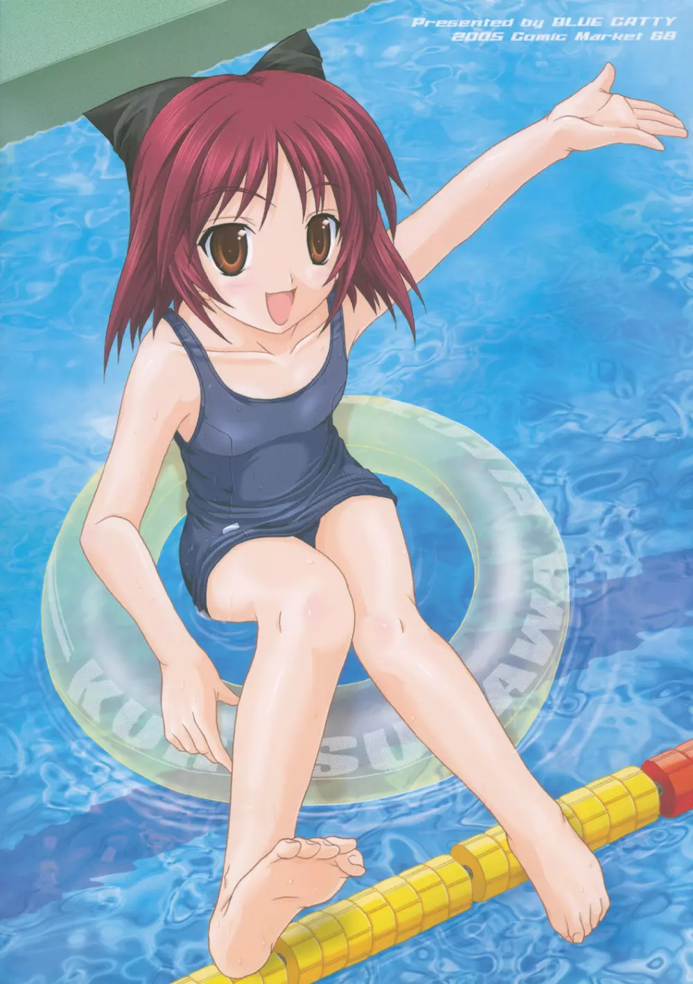 Tamaki Maniax {To Heart 2} - page26