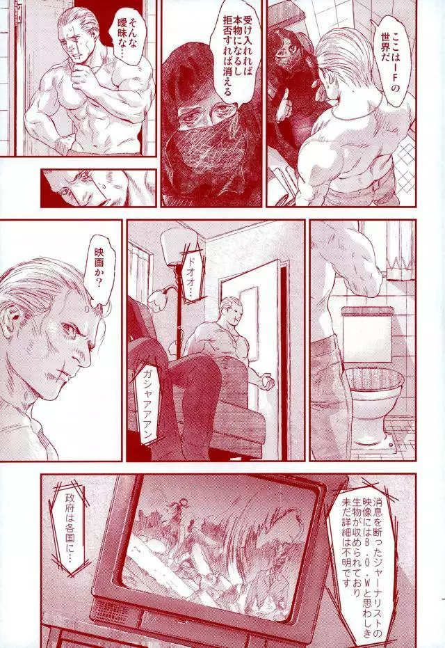 HOLD MY HAND - page32