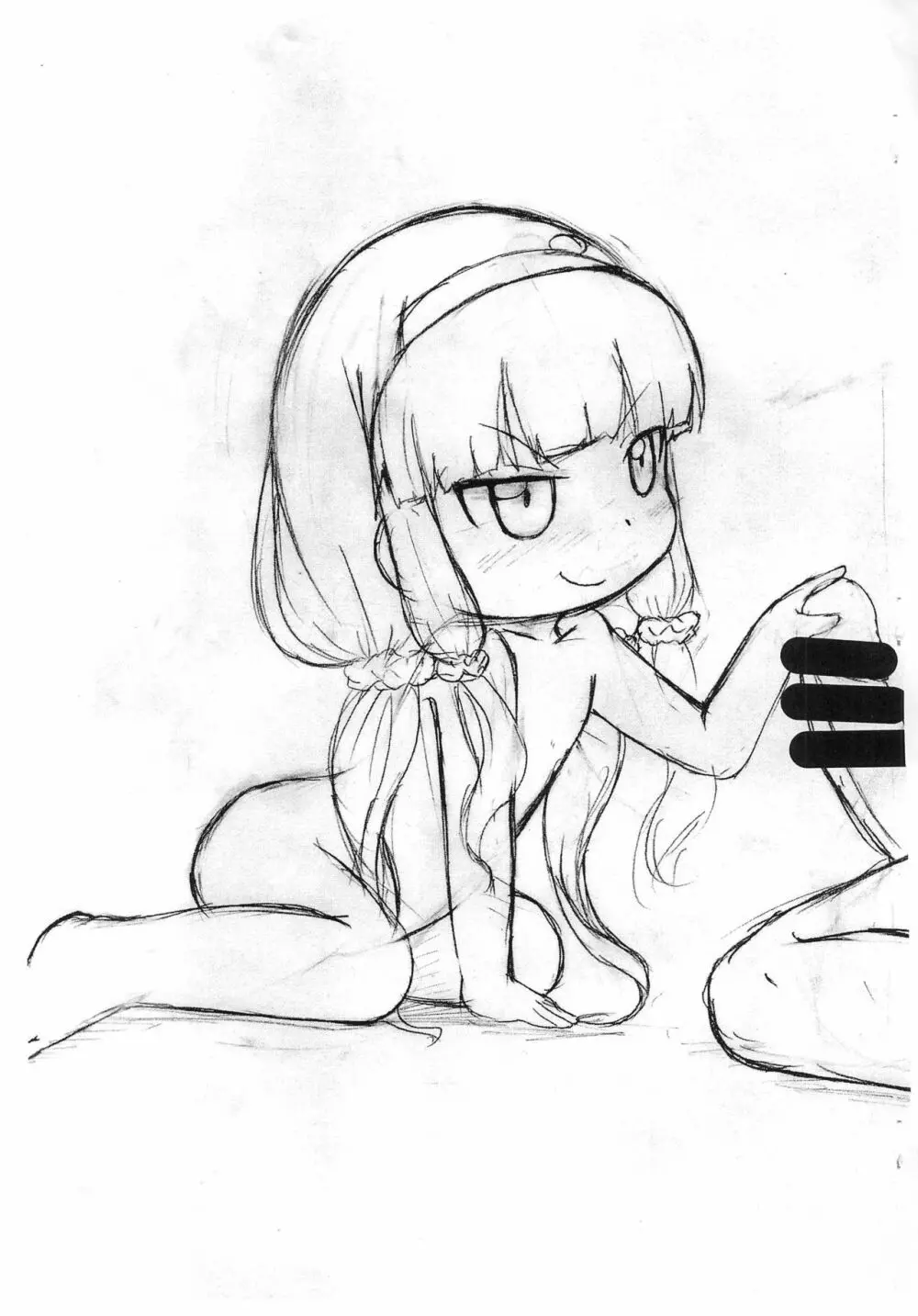 ズビなんてろの光をあまねくどうのこうの - page3