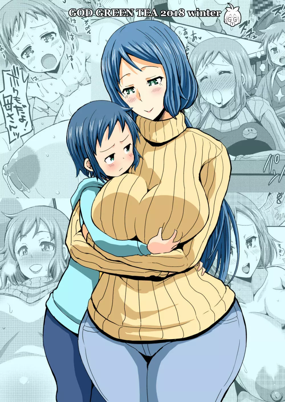おかあさんと育みましょ♥ - page26