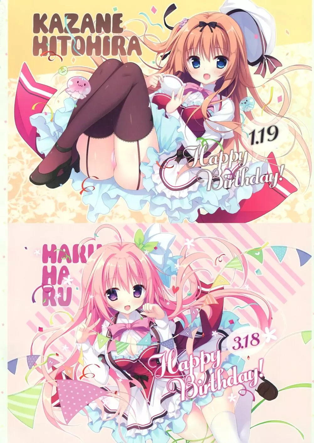 恋するココロと魔法のコトバ OFFICIAL ARTBOOK - page18
