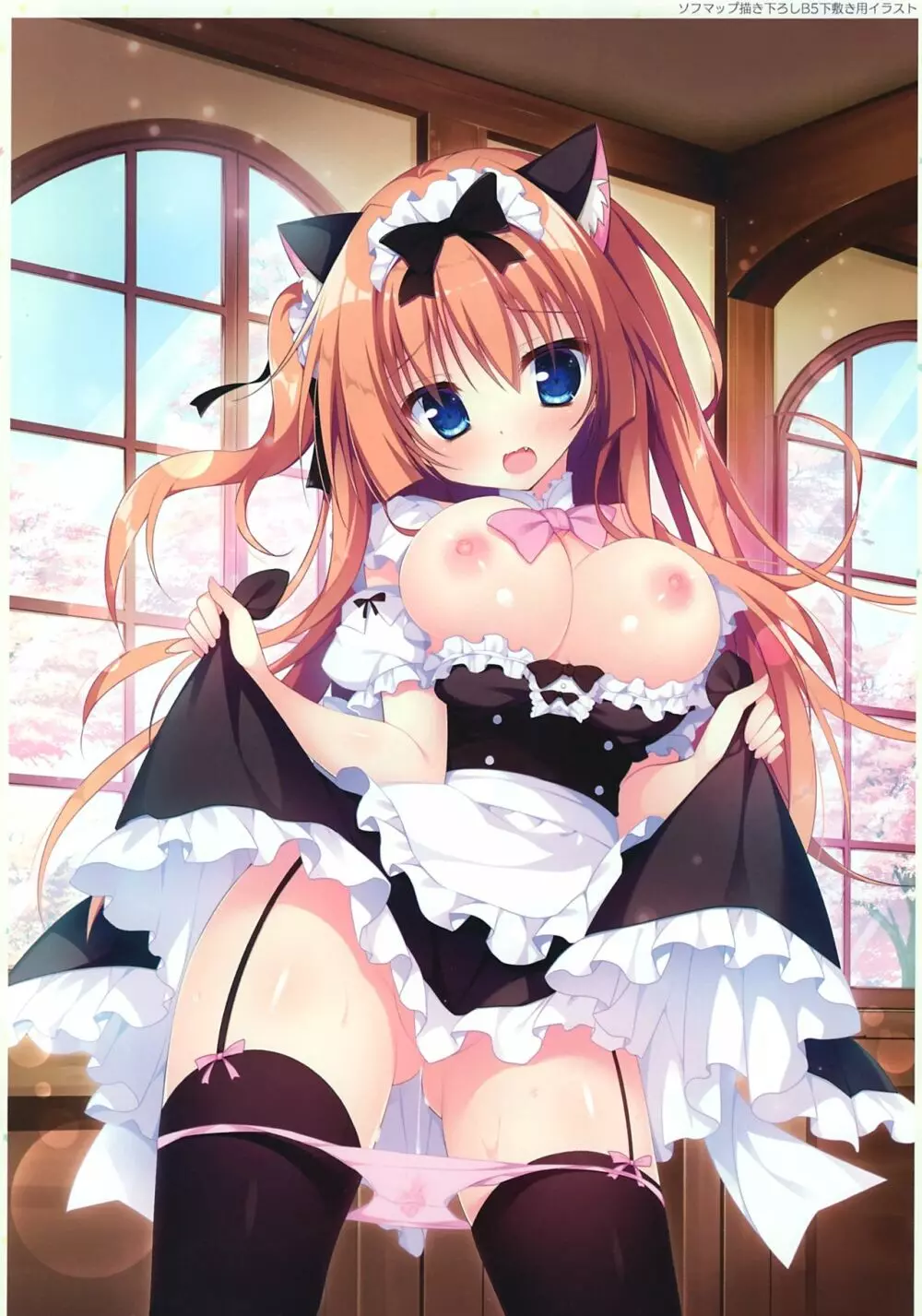 恋するココロと魔法のコトバ OFFICIAL ARTBOOK - page25