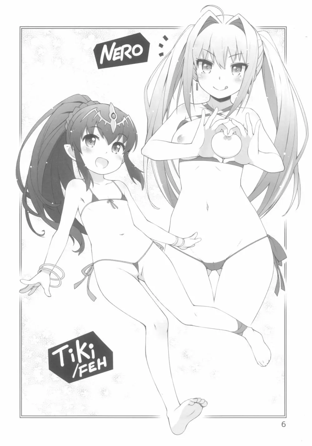 マイキニガールズ2018冬 - page6