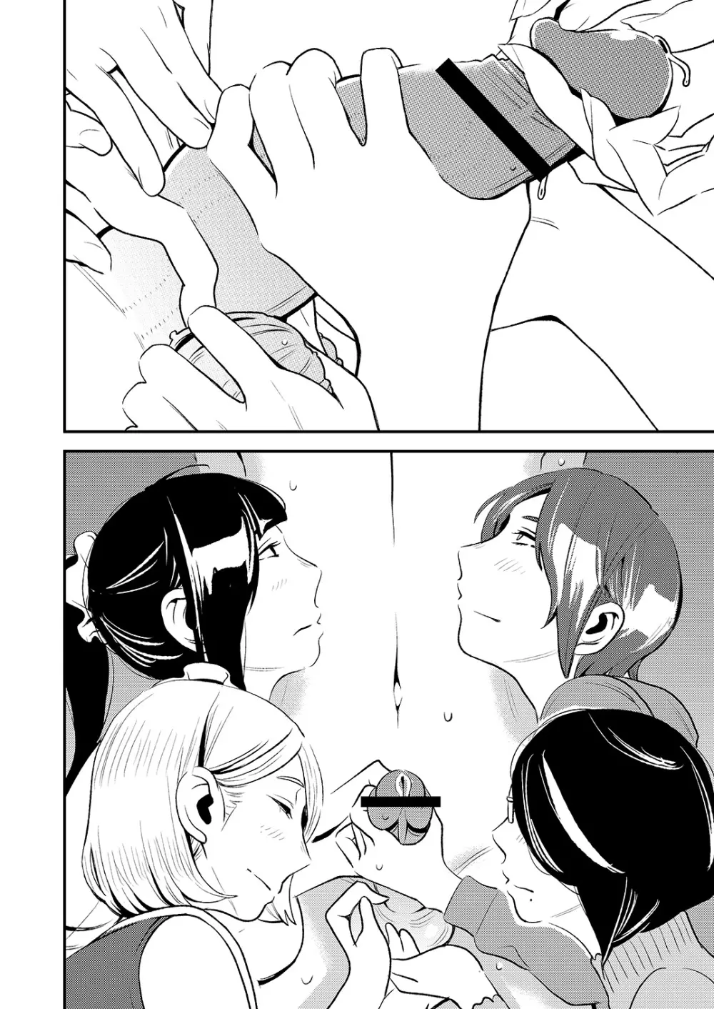 憧れの先輩に ～僕だけのハーレムナイト！（前編）～ - page10