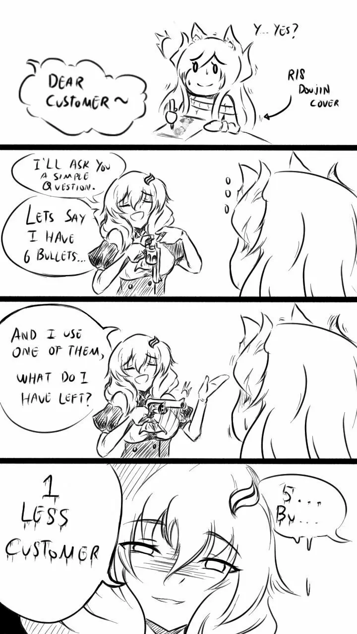Daria's Doujin - page4