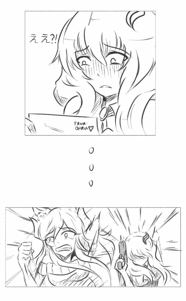 Daria's Doujin - page8