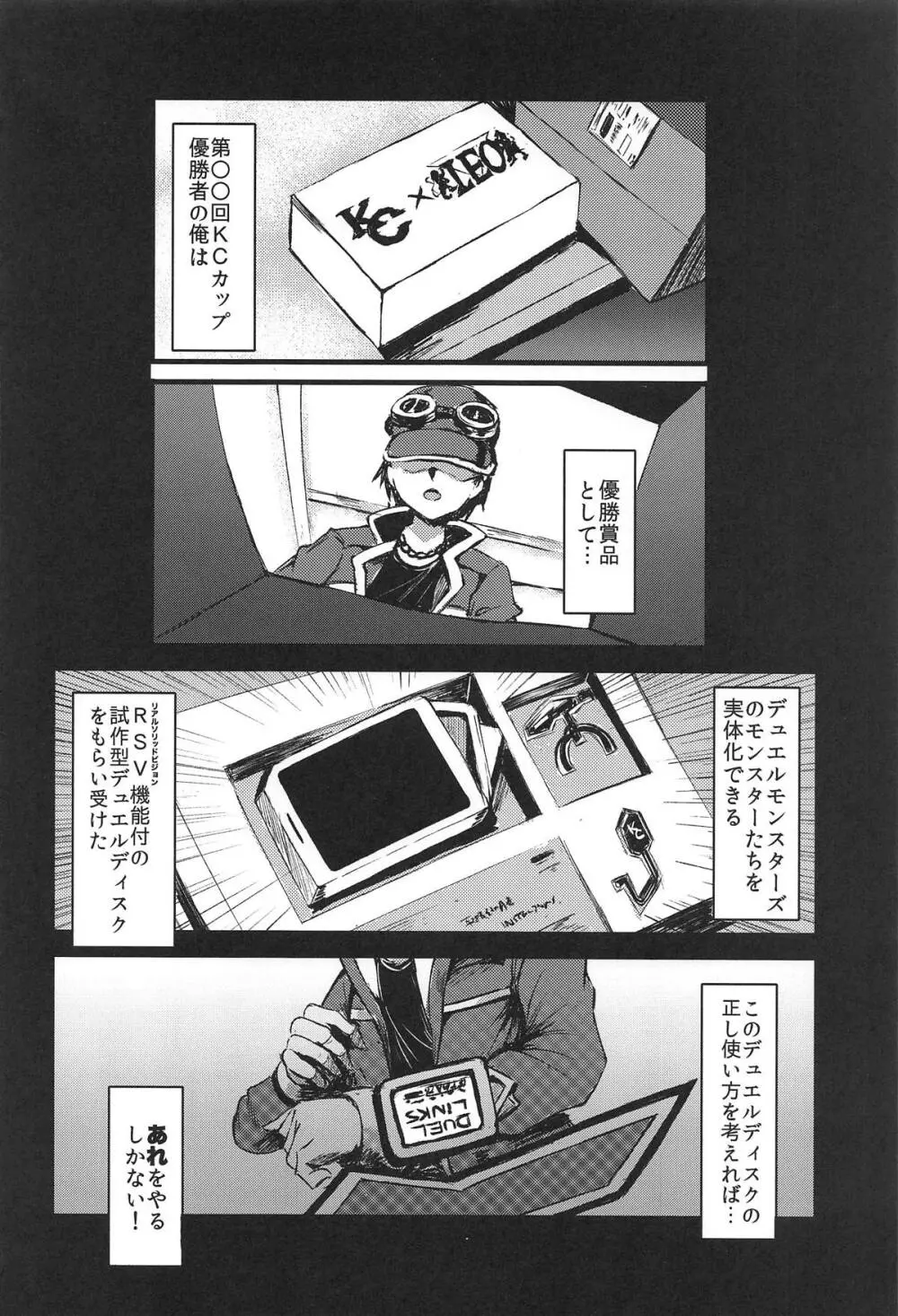 Overlay Magic 4 - page3