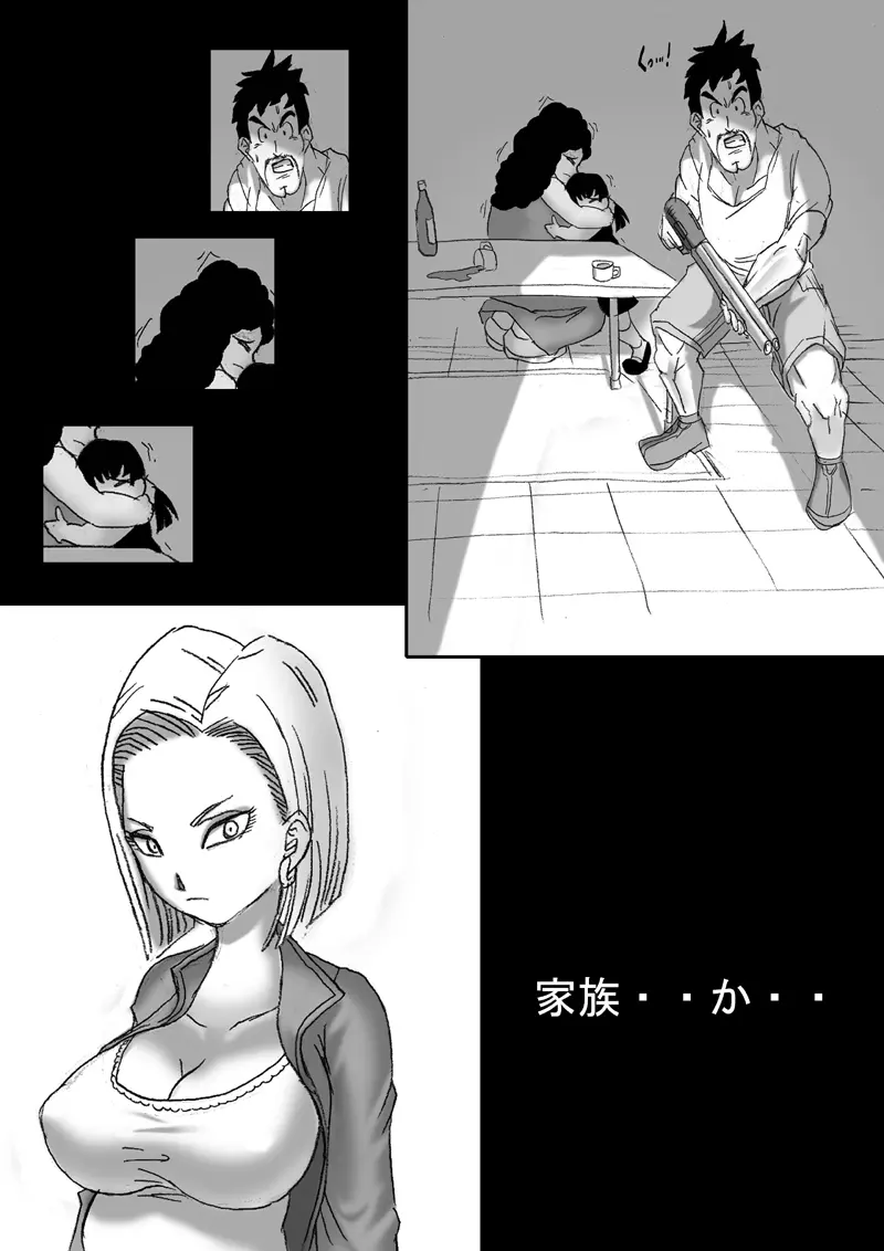DRAGON ROAD 3 10th anniversary - page16