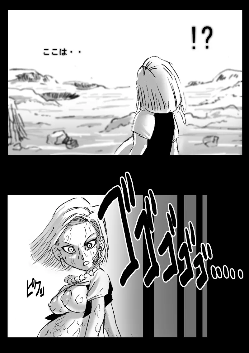 DRAGON ROAD 3 10th anniversary - page5
