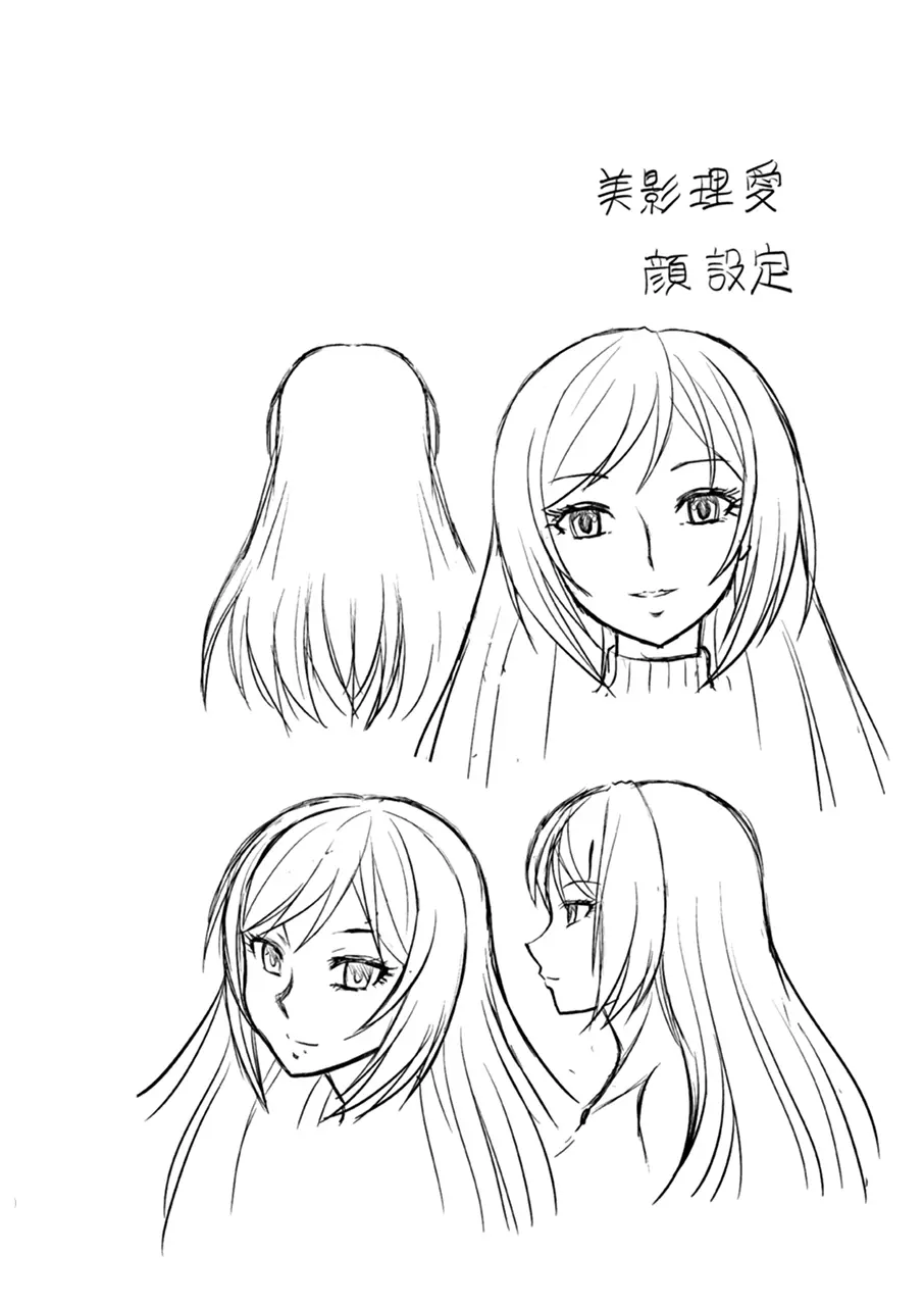 私にエロいことする? - page39