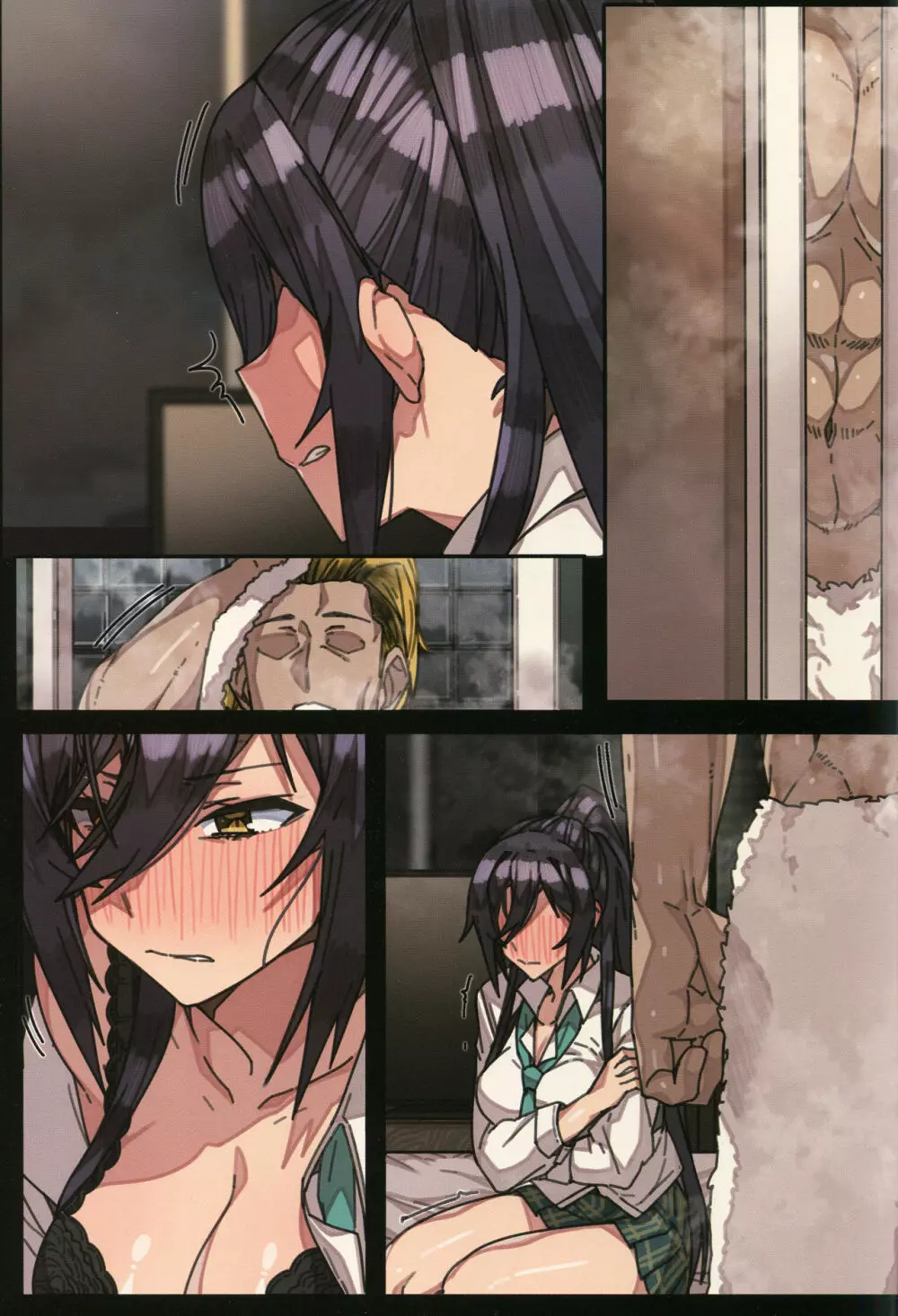 昨夜 - page2