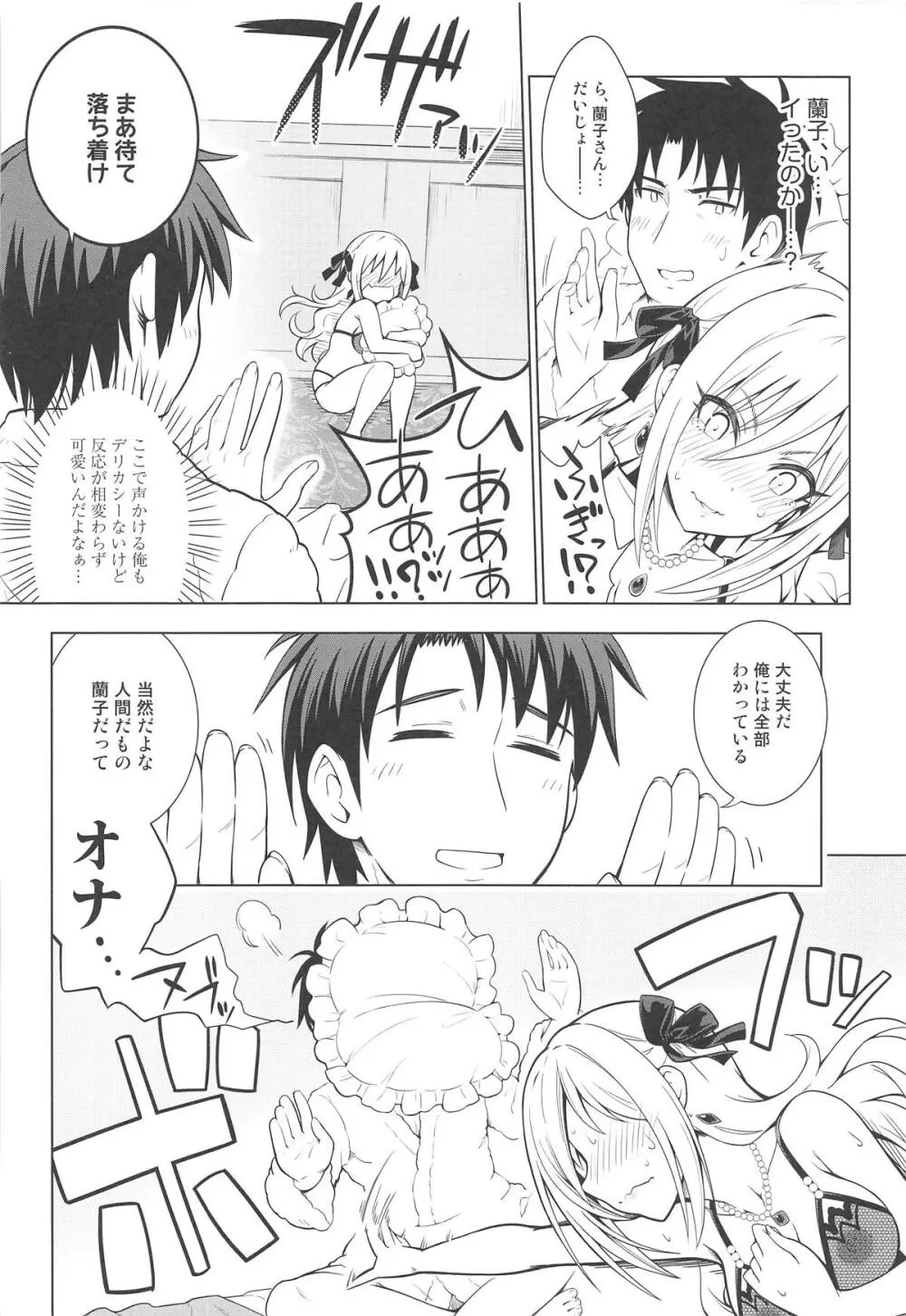MIRACH - page11